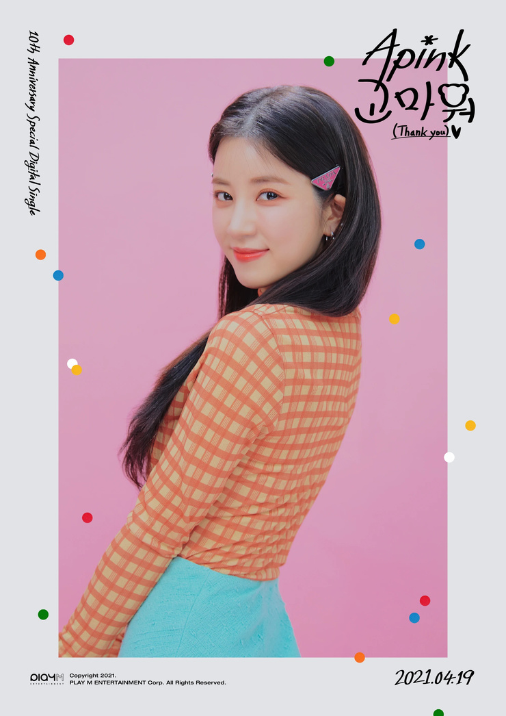 Cho Rong Park