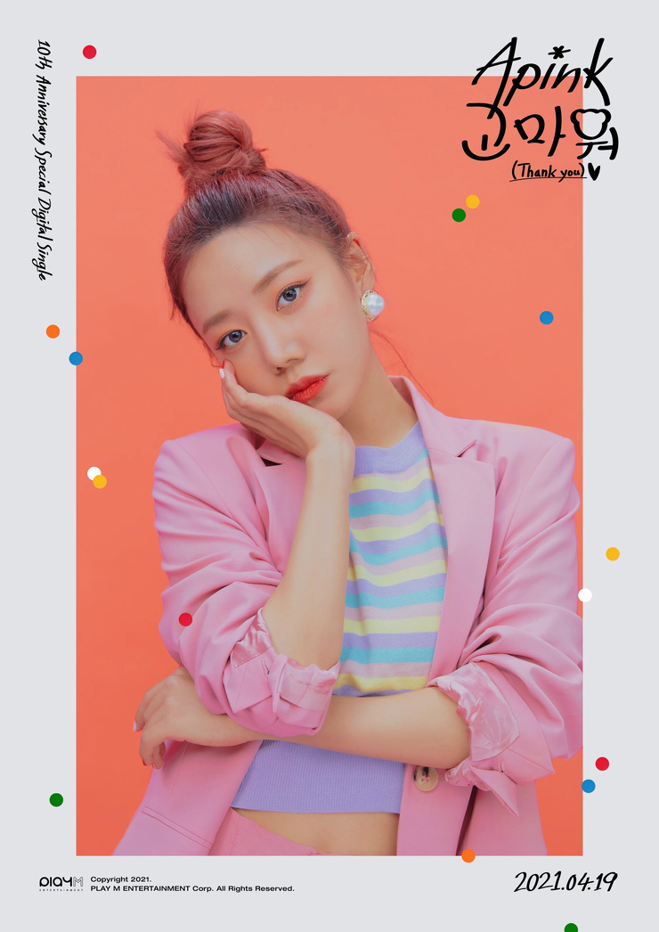 Namjoo