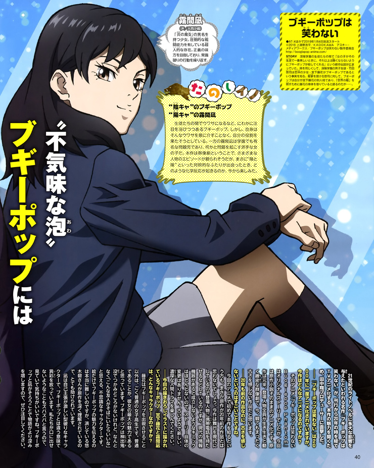 Nagi Kirima