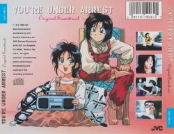 You're Under Arrest OVA Original Soundtrack