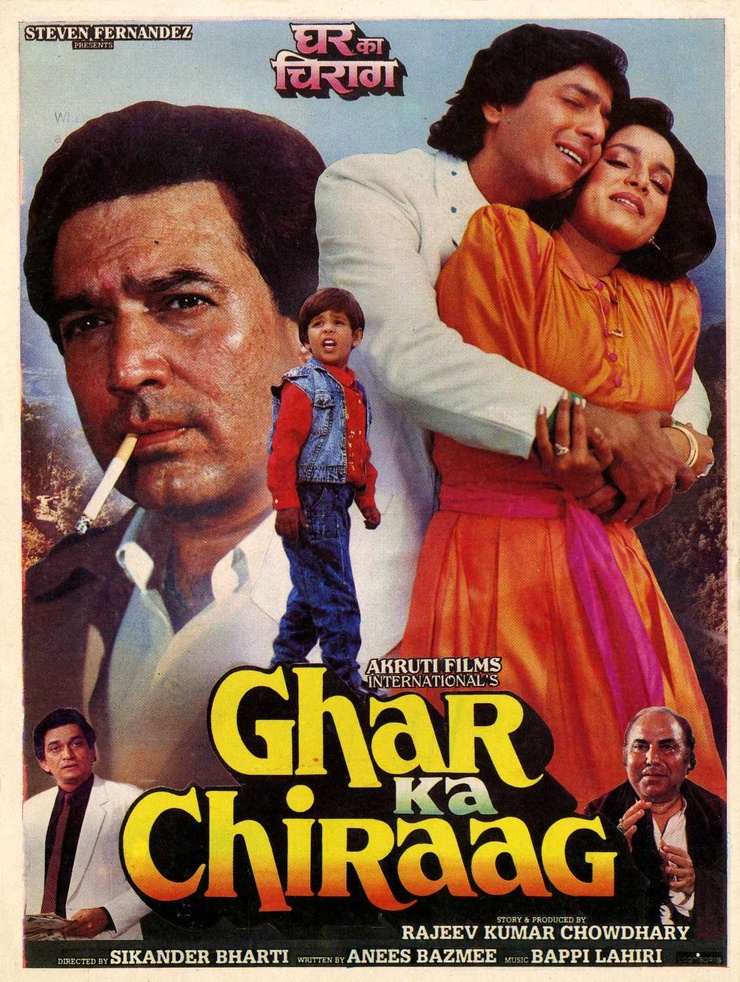 Ghar Ka Chiraag