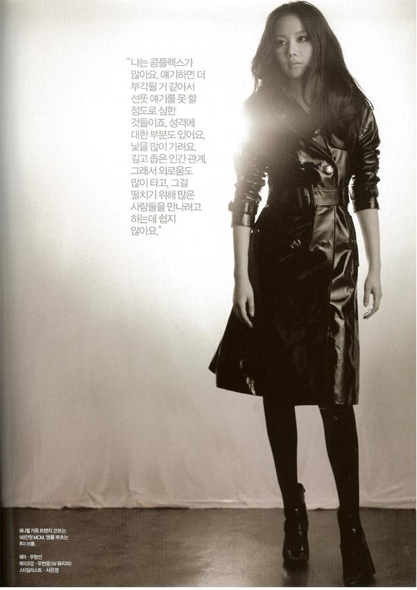 Ah-jung Kim