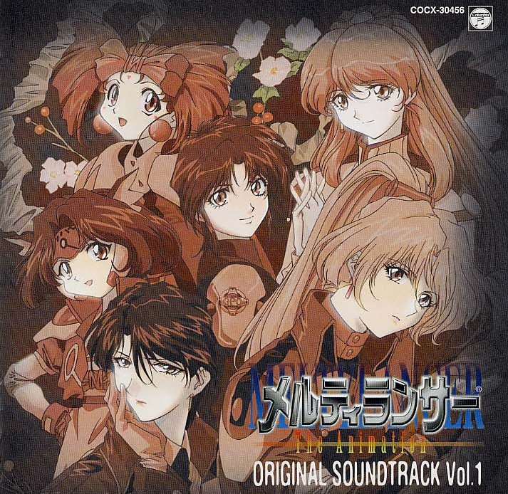 Melty Lancer -The Animation- Original Soundtrack Vol. 1