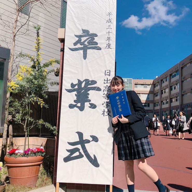 Aimi Mouri