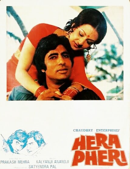 Hera Pheri