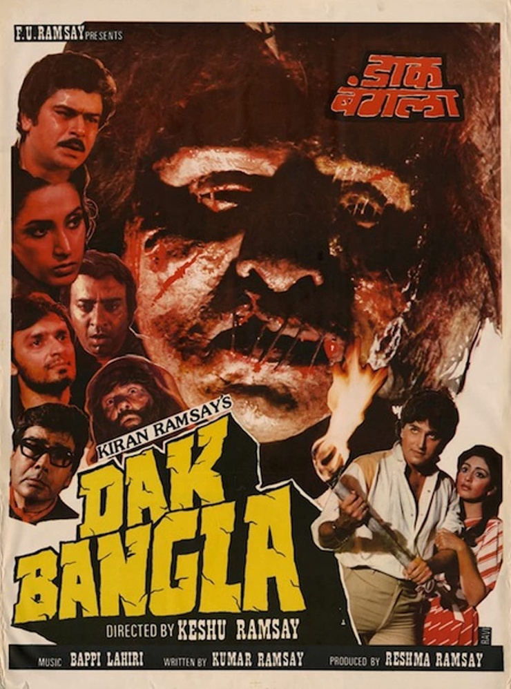 Dak Bangla