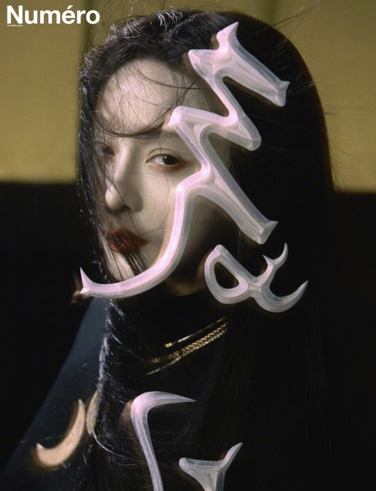 Bingbing Fan