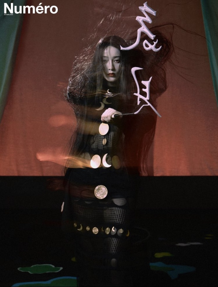 Bingbing Fan