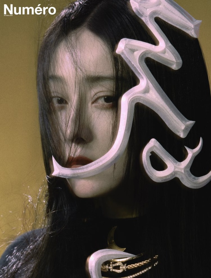 Bingbing Fan