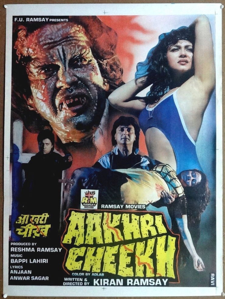 Aakhri Cheekh