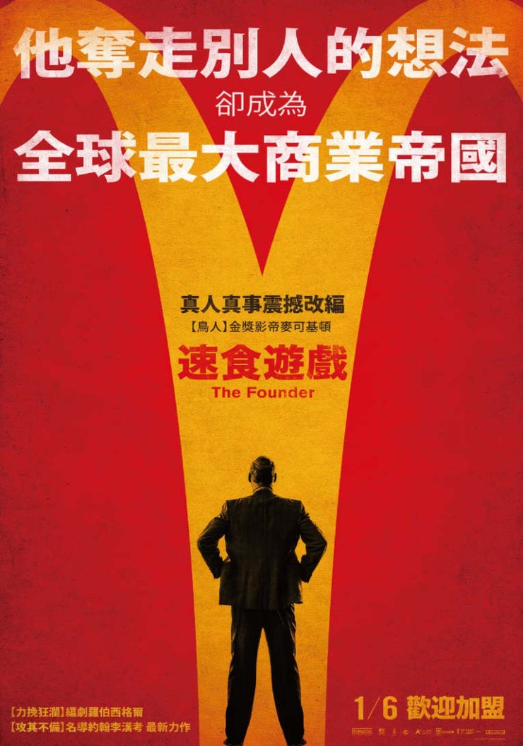 The Founder