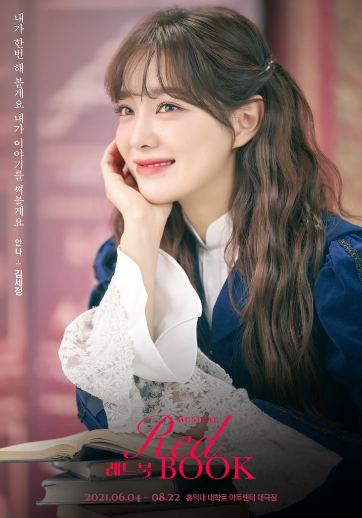 kim sejeong