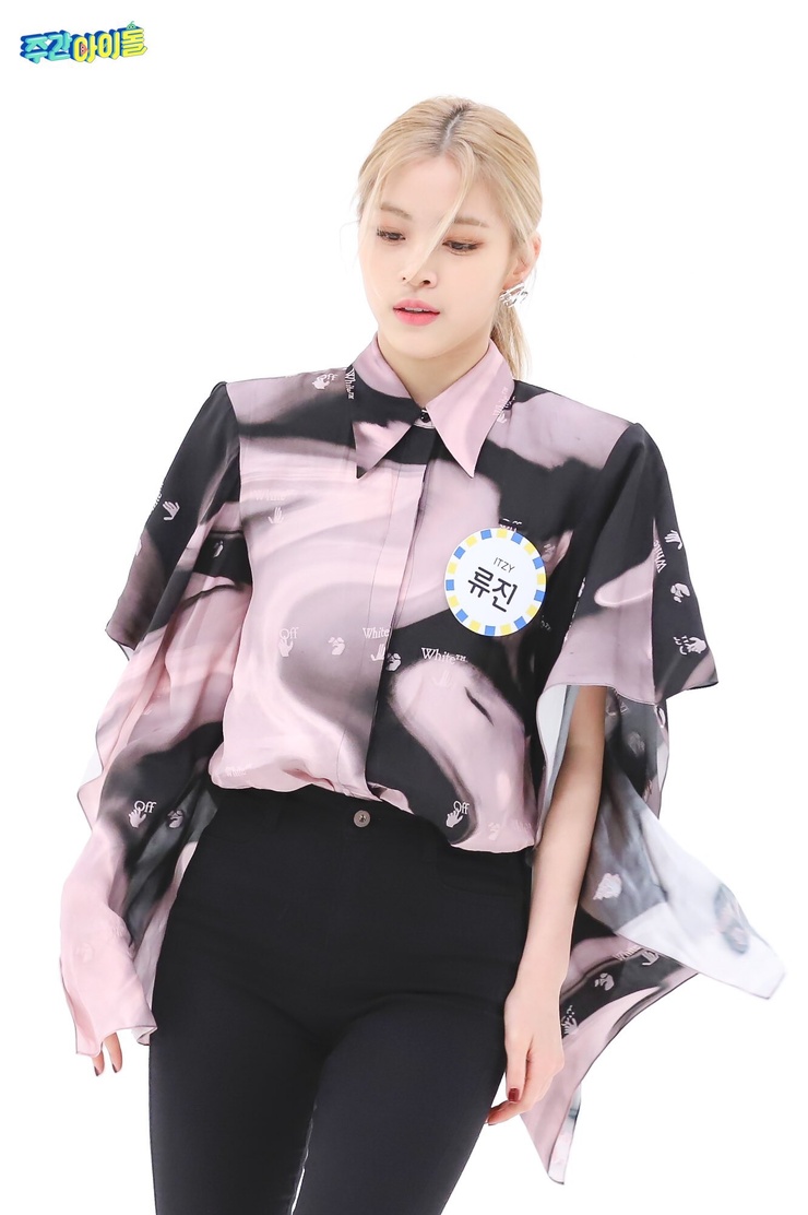 Shin Ryujin