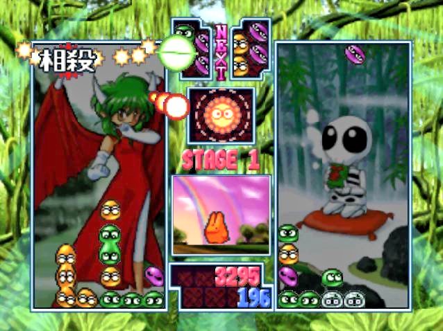 Puyo Puyo Sun 64 (Puyopuyo San 64)