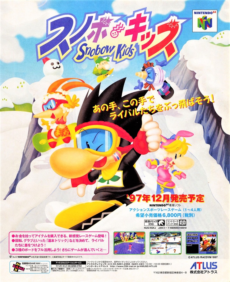Snobow Kids (JP)