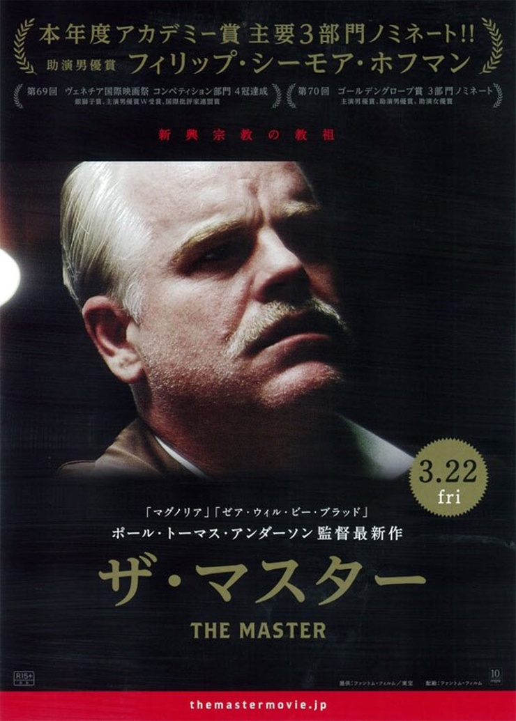 The Master