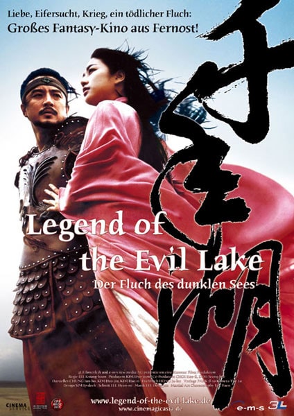 The Legend of Evil Lake