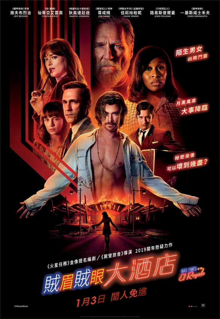 Bad Times at the El Royale