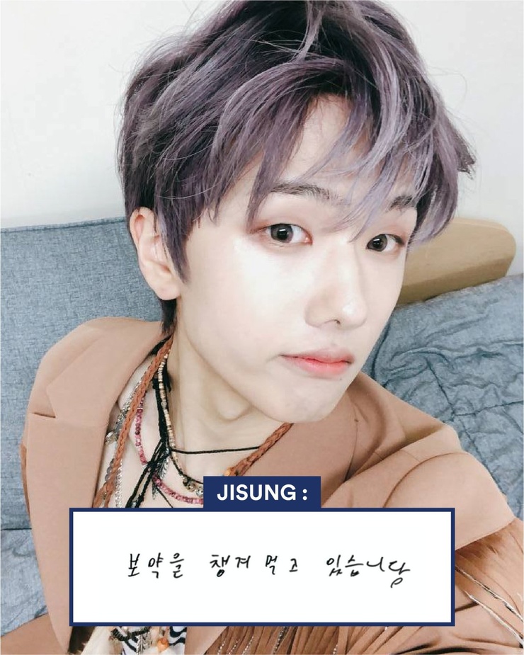Jisung