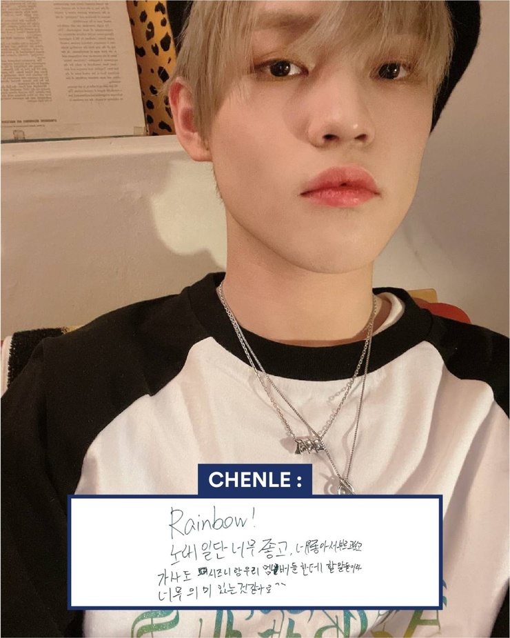 Chenle