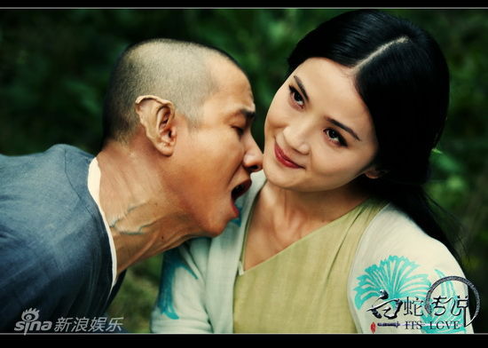 The Sorcerer and the White Snake