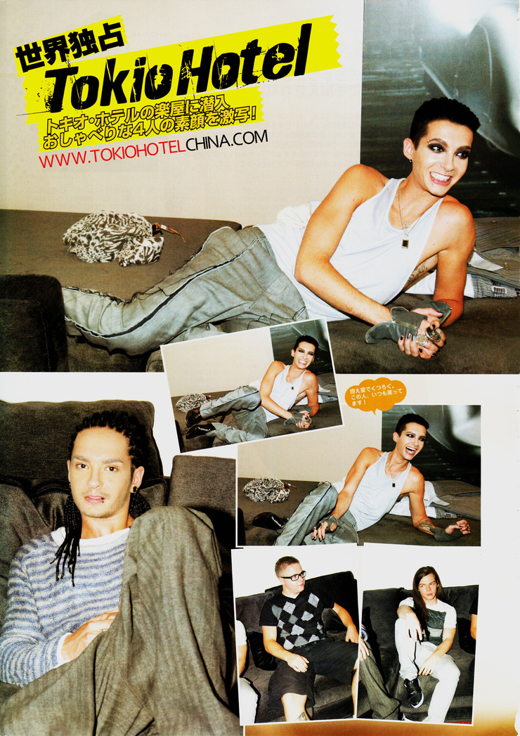 Tokio Hotel