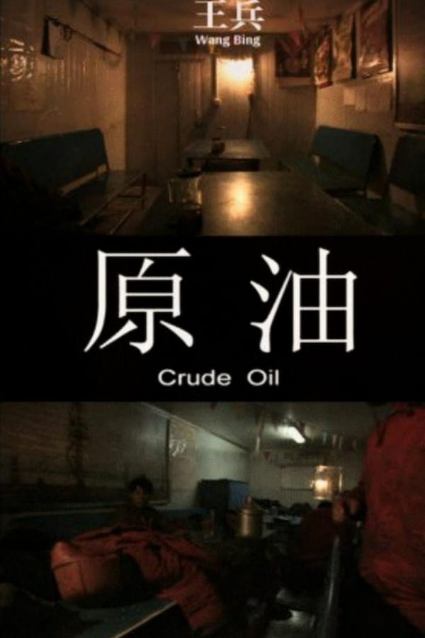 A Journal of Crude Oil