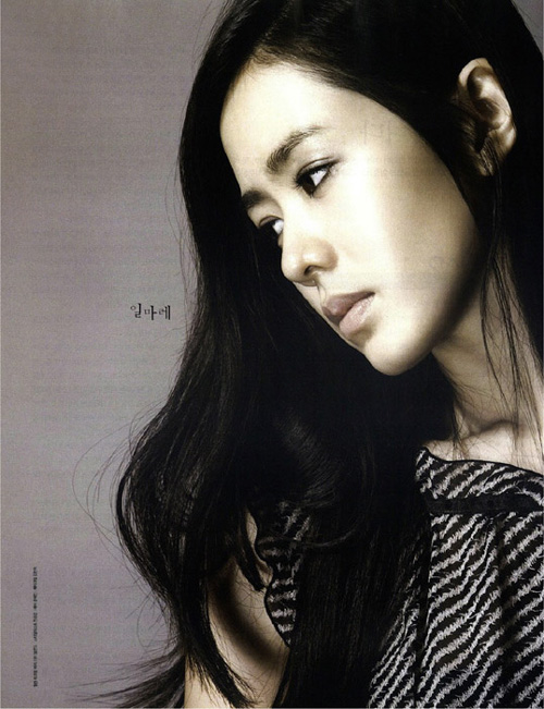 Ye-jin Son