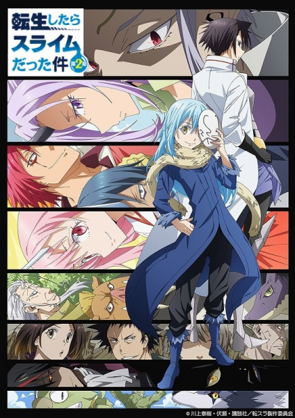 That Time I Got Reincarnated as a Slime