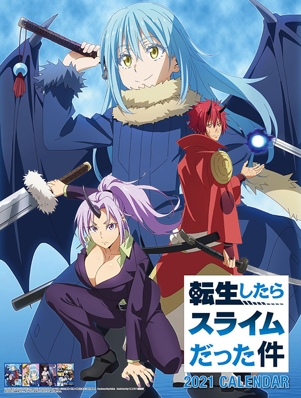 That Time I Got Reincarnated as a Slime