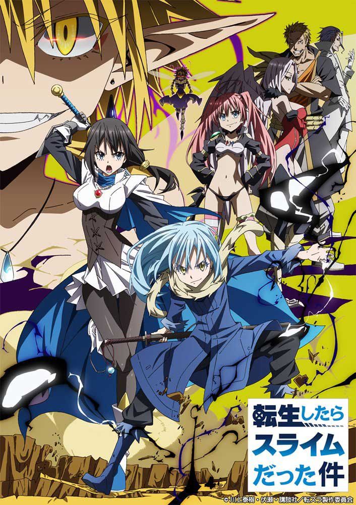 That Time I Got Reincarnated as a Slime