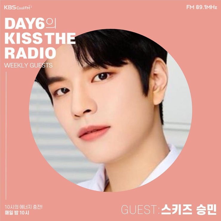 Seungmin