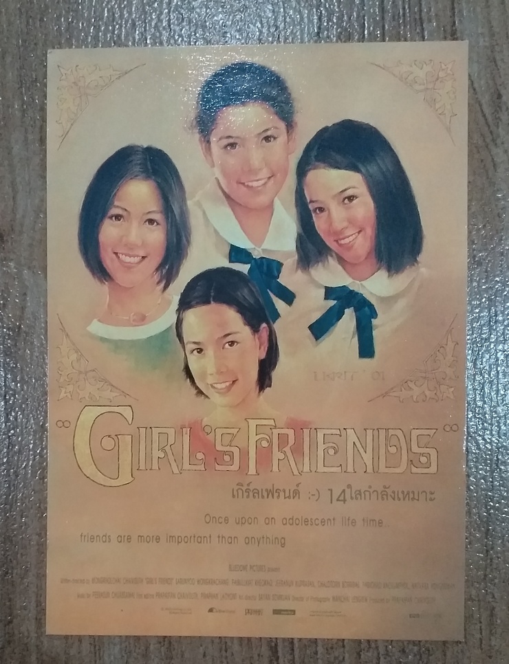 Girl's Friends 14 Sai Kamlang Maw