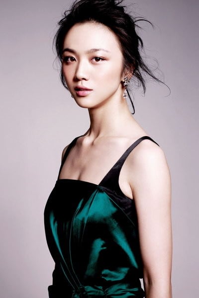 Wei Tang Wei Tang
