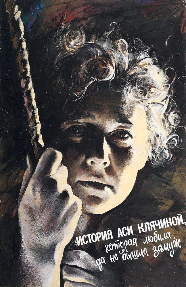 The Story of Asya Klyachina, Who Loved, But Did Not Marry