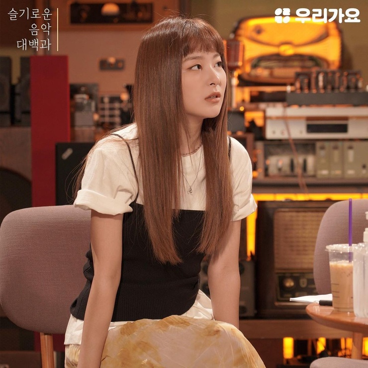 Seulgi