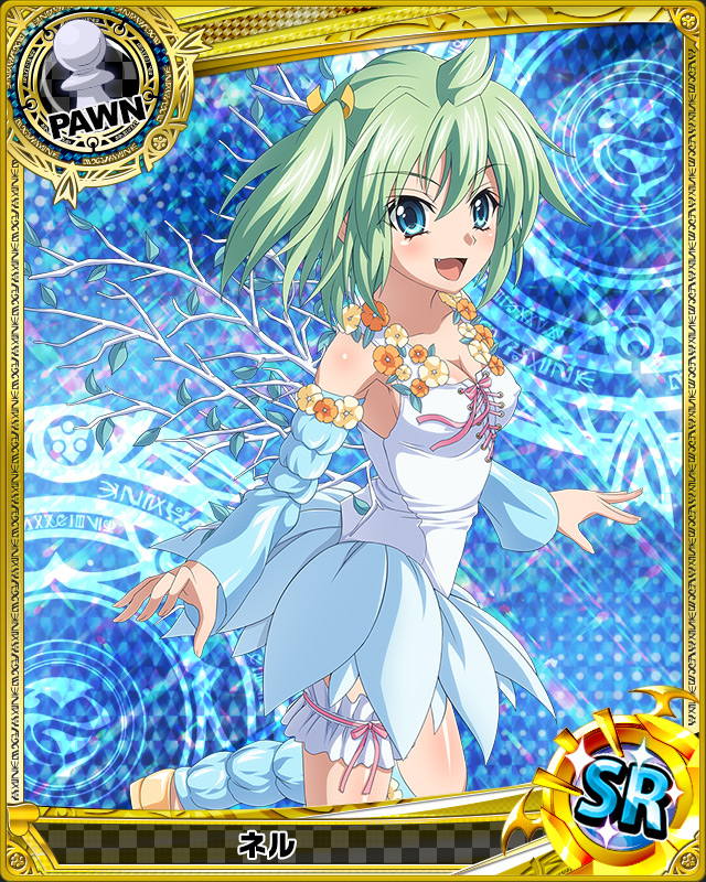 Nel