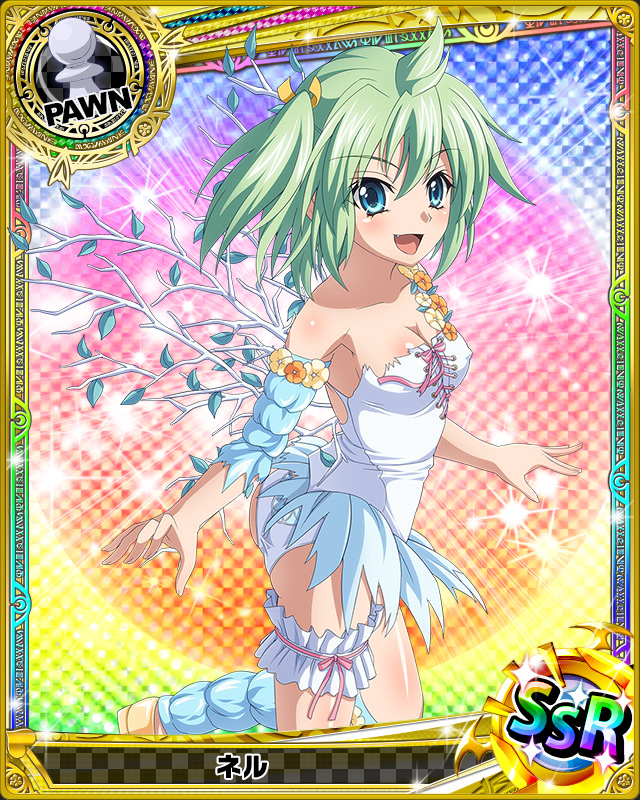 Nel