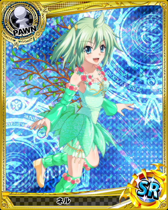 Nel