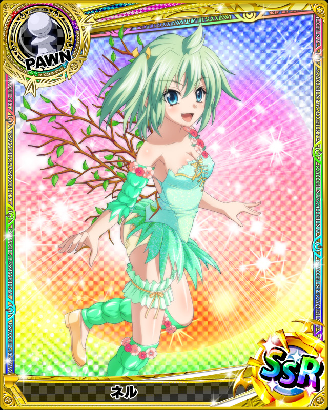 Nel