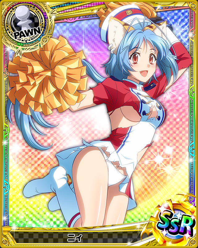 Ni