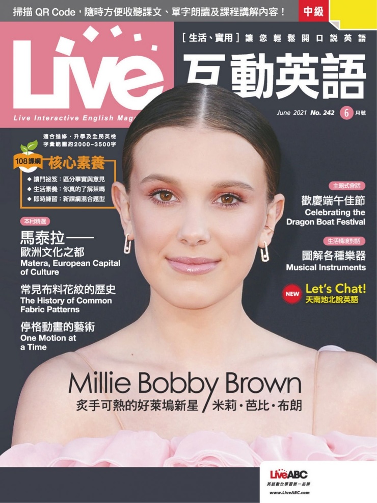 Millie Bobby Brown
