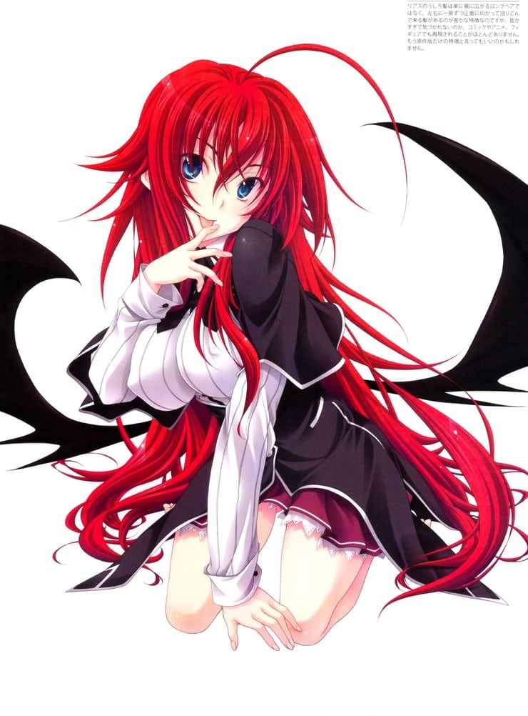 Rias Gremory