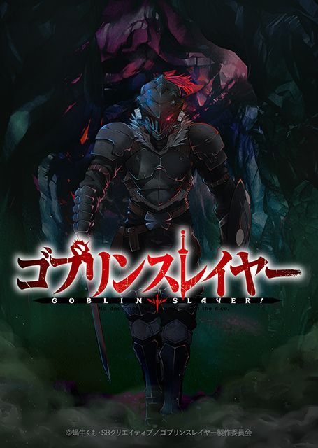 Goblin Slayer