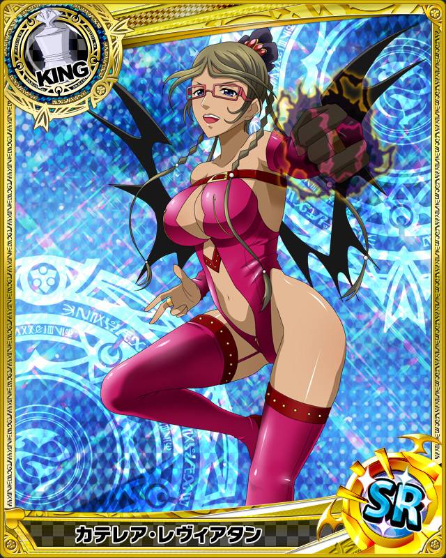 Katerea Leviathan Katerea Leviathan