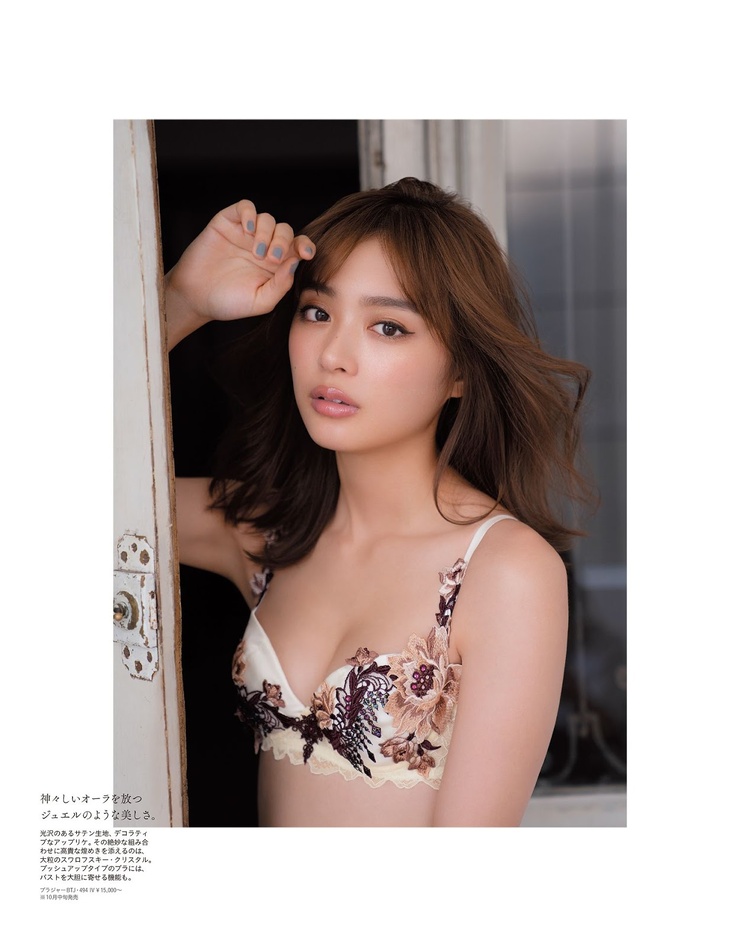 Rio Uchida