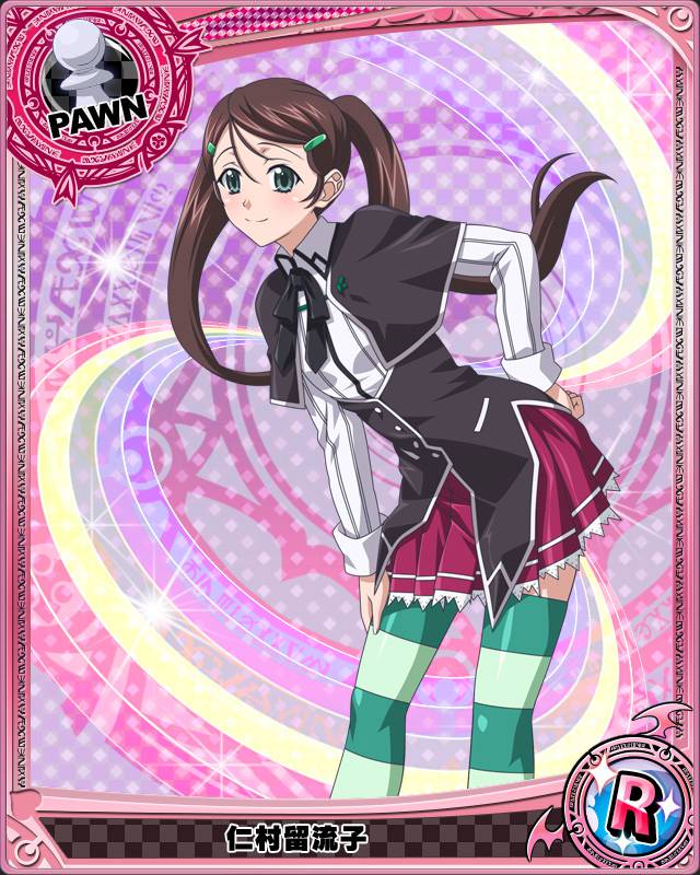 Ruruko Nimura