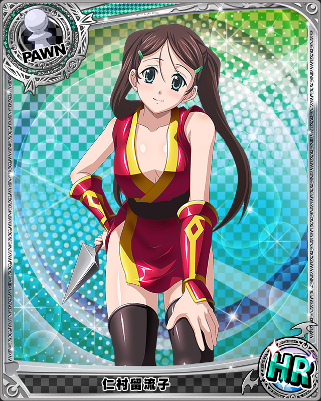 Ruruko Nimura