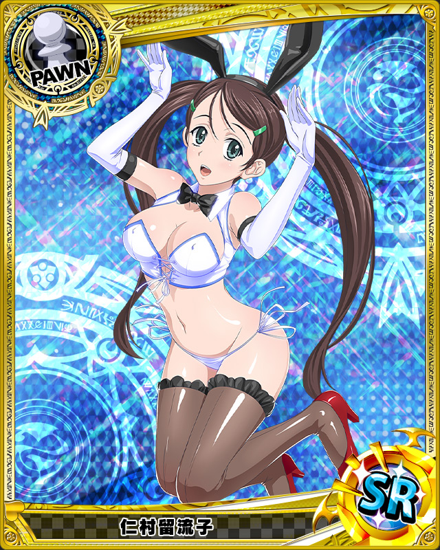 Ruruko Nimura