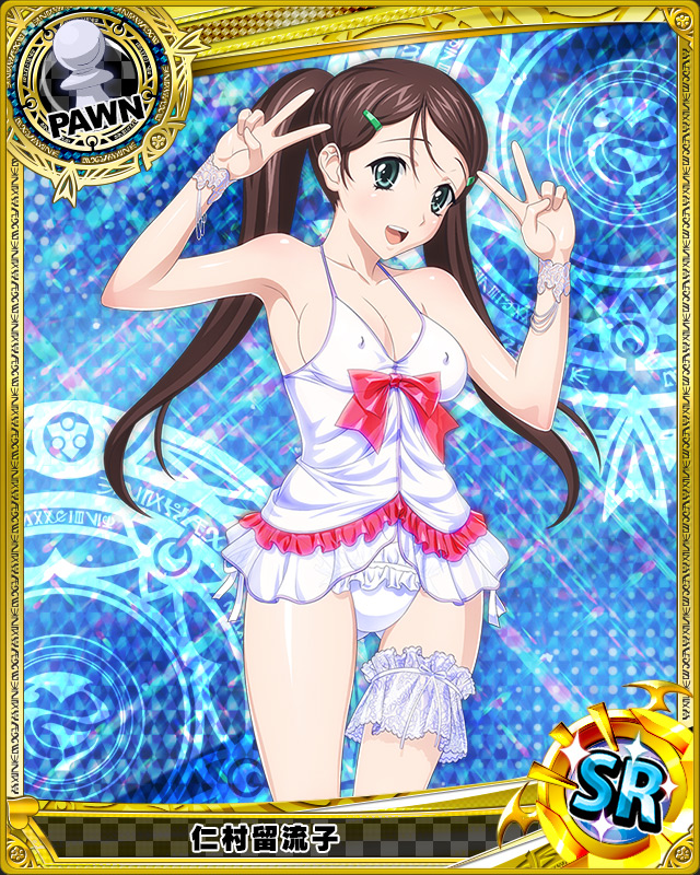 Ruruko Nimura